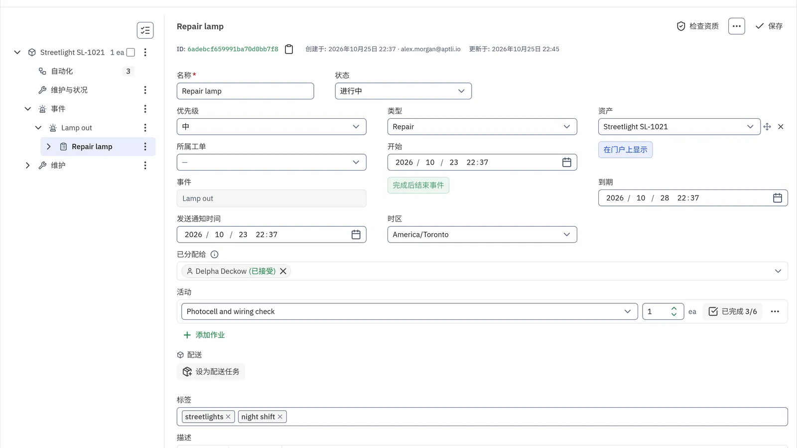 A work order open under its asset